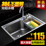 正品水槽加厚304不锈钢大单槽一体拉丝台下厨房洗菜盆洗碗厨盆池