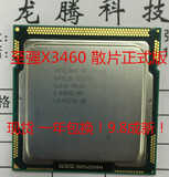 Intel XEON至强 X3460 2.8G CPU 正式版 取代I7 860 X3470性能！