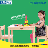 出口澳洲Jolly儿童学习桌书桌学生桌写字桌椅套装彩色学校方桌