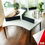 北京办公家具简约现代创意3人6人职员屏风卡位办公桌工位组合桌椅