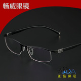男士半框钛合金黑色灰色眼镜架子近视框子运动款超轻不生锈眼镜