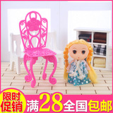 芭比娃娃复古椅子芭比娃娃配件迷你椅子高档椅子餐桌椅小凯莉适用