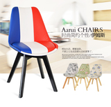 伊姆斯椅子时尚休闲椅设计师办公椅 简约环保包布椅 咖啡欧式餐椅
