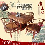 中式仿古家具茶桌五件套茶几原生态实木榆木家具棋桌多功能桌热销
