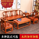 新中式全实木仿古家具现代简约宜家田园客厅转角组合沙发茶几套装