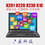 联想ThinkPad X220T X220 X201T X230T X240 X1C IBM 笔记本电脑