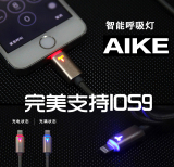 AIKE爱客iphone6数据线 5s数据线 iphone6 plus ip5手机充电器线