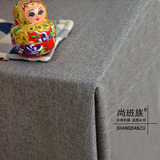 包邮尚班族可定制宜家复合亚麻咖啡厅展会餐桌布茶几台布盖巾纯色