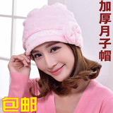 韩版高品质新款防头风月子帽加厚型珊瑚绒头巾秋冬季产后用品