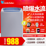 Littleswan/小天鹅 TB70-V1059HL全自动大容量7公斤/kg洗衣机家用