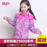女童冲锋衣2016秋装新款外套韩版中大童儿童装上衣运动户外登山服
