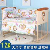 实木床宝宝床摇篮床儿童床bb床加大1.2米婴儿床无漆尺寸多省包邮