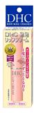 国内现货包邮winnie日本代购 DHC 纯榄护唇膏1.5g 天然橄榄润唇膏