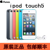 全新原装苹果iPod touch5/6 itouch5/6代 16G 32G MP4/5 正品包邮