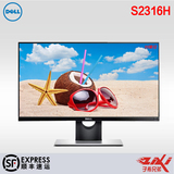 Dell/戴尔 S2316H 23英寸IPS宽屏 HDMI 超窄边框 带音响 显示器