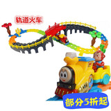 带音乐灯光 托马斯电动轨道小火车组合套装 DIY火车 儿童益智玩具
