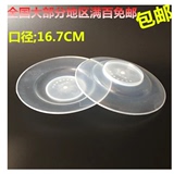 小号塑料透明多用碗盖适用微波炉加热冰箱冷藏保鲜防尘盖碗罩菜罩