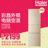 Haier/海尔 BCD-216SDGK/216升彩晶外观电脑变温金色三门冰箱新款