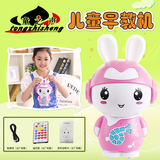 益智玩具宝贝兔早教机故事机 4G可下载充电 婴幼儿童MP3宝宝音乐