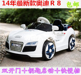 新款奥迪R8儿童电动车可坐玩具车遥控四轮汽车宝宝童车双驱电瓶车