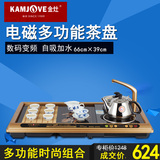 KAMJOVE/金灶M-160A 电茶盘茶具套装自动上水电磁炉烧水器泡茶机
