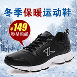 特步男鞋正品冬季耐磨运动鞋男士休闲透气跑步鞋棉鞋加厚保暖冬天