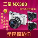 现货现货 当天发◢◤SAMSUNG/三星 NX300(18-55mm) /(20-50mm)