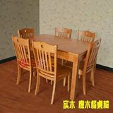 实木餐桌椅橡木餐桌条形饭桌4 6人8人组合休闲餐