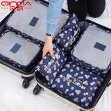 亲纳便携旅行收纳整理袋多功能防水行李箱衣物分装收纳包6件套装
