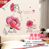 浪漫粉色大花朵环保墙壁贴纸婚房卧室客厅沙发电视背景墙贴画包邮
