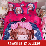 卡通韩式家纺1.5/1.8/2.0m床上用品四件套1.2米床单人被套三件套4