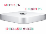双皇冠保证Apple/苹果 Mac MINI md387 14新款MGEM2J/A日本直邮