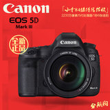 Canon/佳能 5D3套机5D3 24-105mm单反相机EOS 5D Mark3 套机5DIII