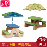 原装进口美国STEP2 儿童户外野餐桌椅组合 游戏桌带太阳伞套装