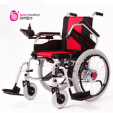 吉芮301电动轮椅车折叠轻便轮椅残疾人四轮电动轮椅老年人代步车