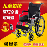 儿童轮椅折叠轻便便携加厚钢管老人轮椅车 手推车代步车铝合金圈