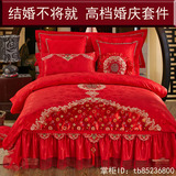 专柜正品婚庆四件套大红全棉刺绣4六八十件套结婚房床上用品包邮