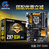 Gigabyte/技嘉 Z97-D3H Z97 台式机电脑游戏大主板 支持I5 4590