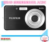 Fujifilm/富士 FinePix J10照相机正品二手数码相机自拍神器特价