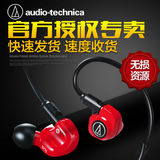 Audio Technica/铁三角 ATH-IM70双动圈单元 入耳式监听换线耳机