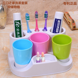 特价创意韩国牙膏架牙刷盒漱口杯三口之家刷牙杯牙缸洗漱套装包邮