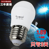 正品LED灯泡3W5W7W9W大螺口E27大功率高亮E14球泡节能灯光源 lamp