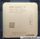 AMD Athlon II X4 640散片CPU AM3 938 四核正式版 质保一年 X640