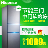 Hisense/海信 BCD-206D/Q1 三门电冰箱家用节能静音三门冰箱