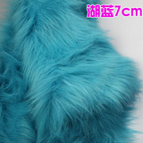 半米价 7cm湖蓝色长毛绒布料 cosplay 柜台装饰展示背景布 饰品垫