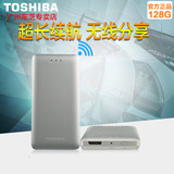 送礼包 Toshiba/东芝 HDTQ112HCWF1 128G 无线固态 移动硬盘3.0