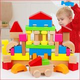 圣诞节玩具1-2-3-6岁益智拼插积木超大块50粒城市木制积木儿童
