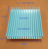散热片 铝型材 散热器 宽160 高25长200 200*160*25 长度可以定做