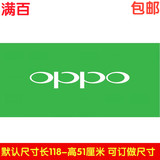 OPPO手机柜台前贴纸 手机店专用品 装饰 宣传广告海报写真