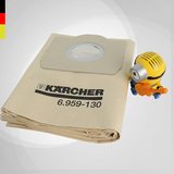 德国凯驰真空吸尘器WD3.200 WD3.300 SE4001 MV1 MV3纸尘袋一个装
